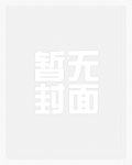 逆天武神苏林主角有几个妻子